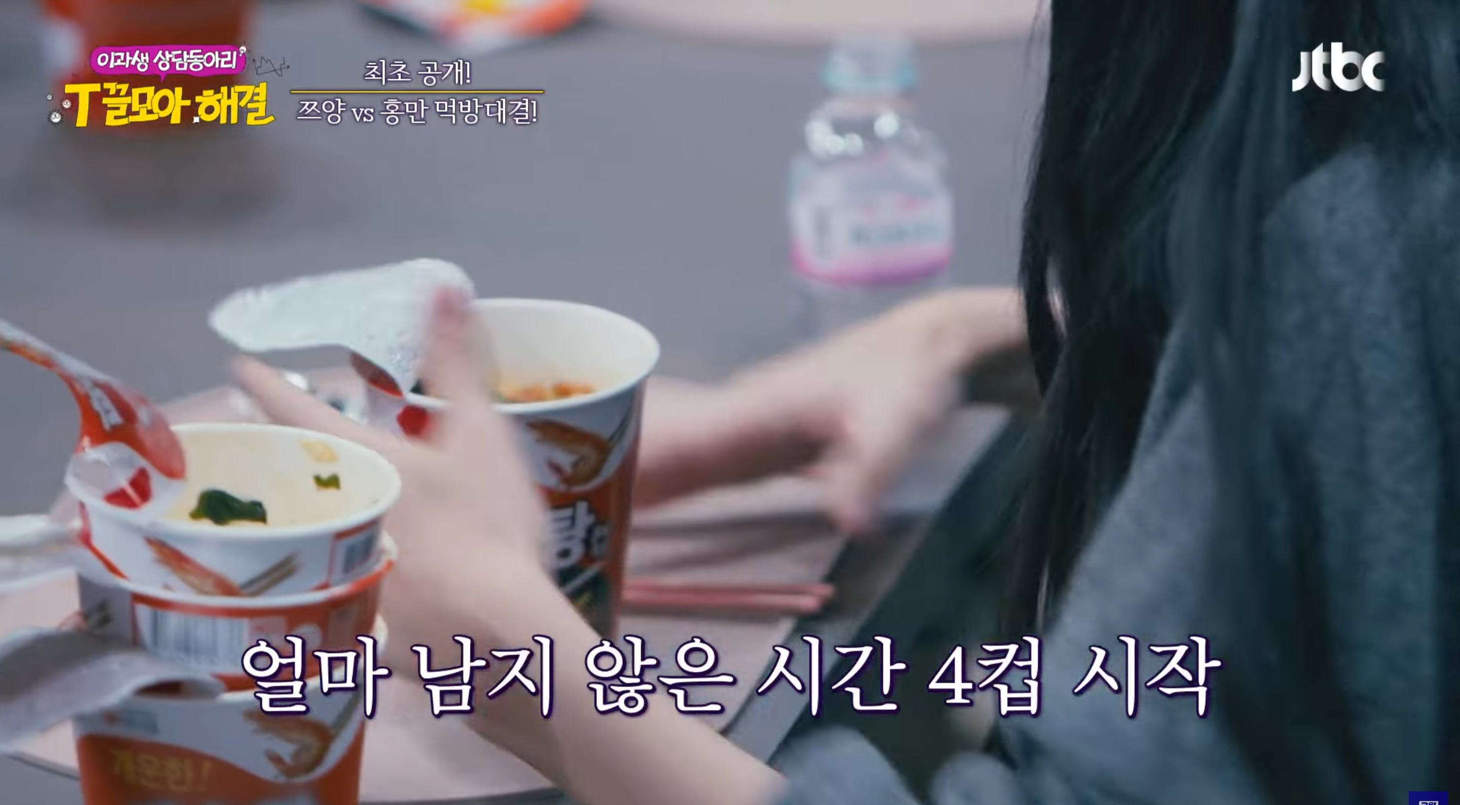 쯔양과-먹방-대결에서-승리하는-최홍만-12-이미지