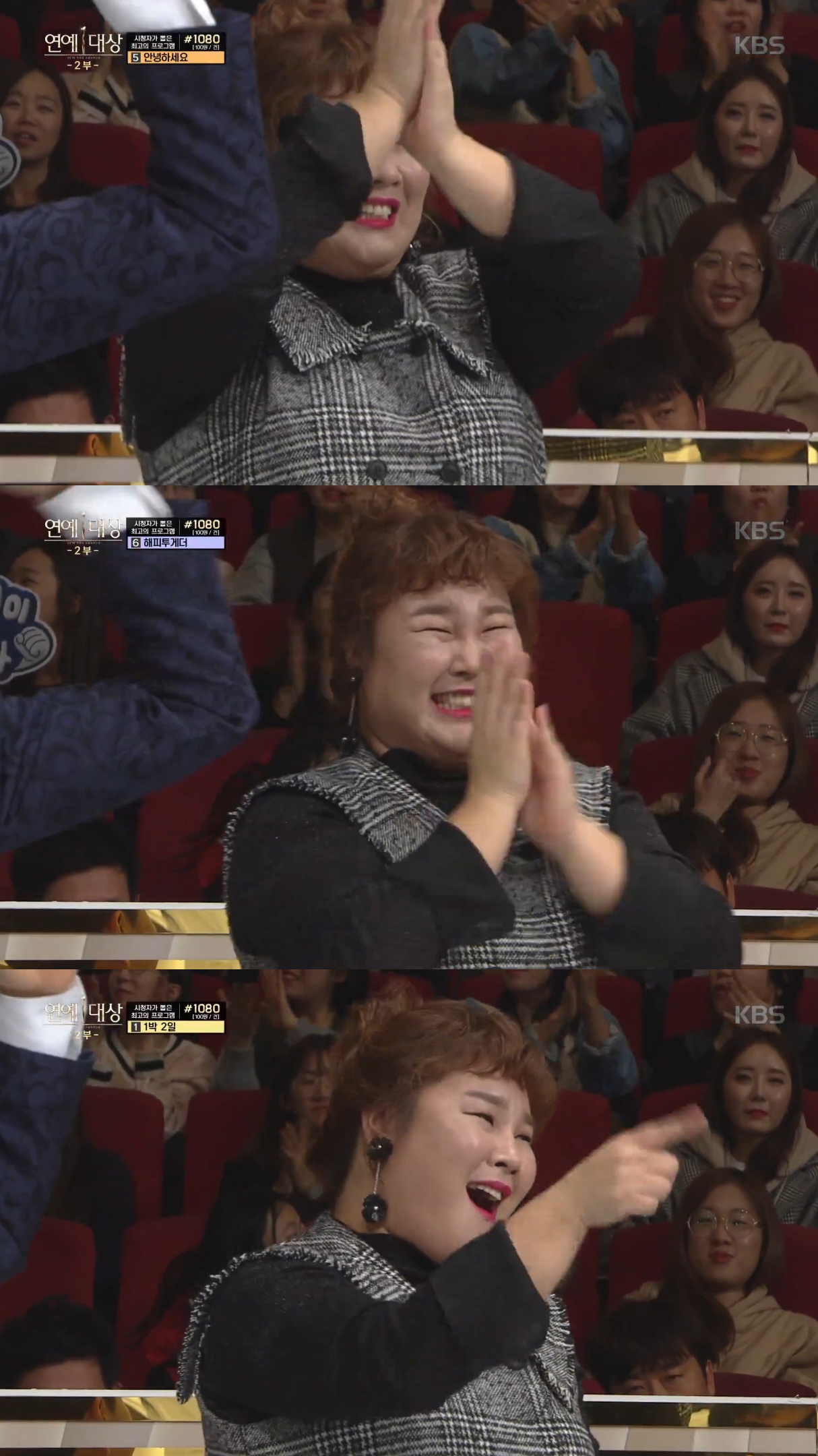 반응-좋았던-2016-KBS-연예대상에-출연했던-유민상.jpg-11-이미지