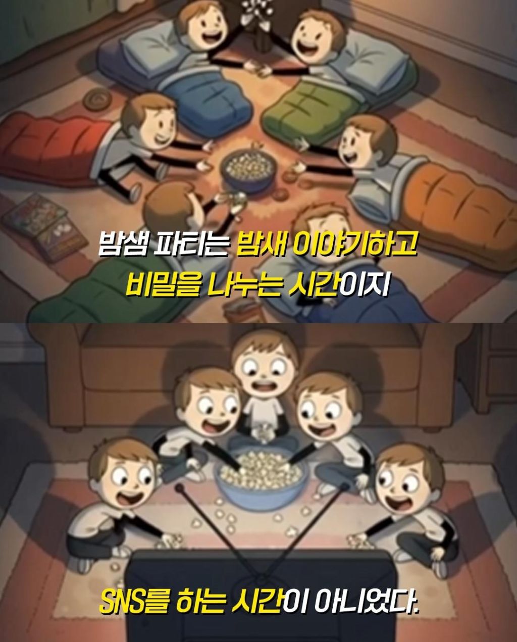 90년대생을-특별하게-보는-이유-5-이미지