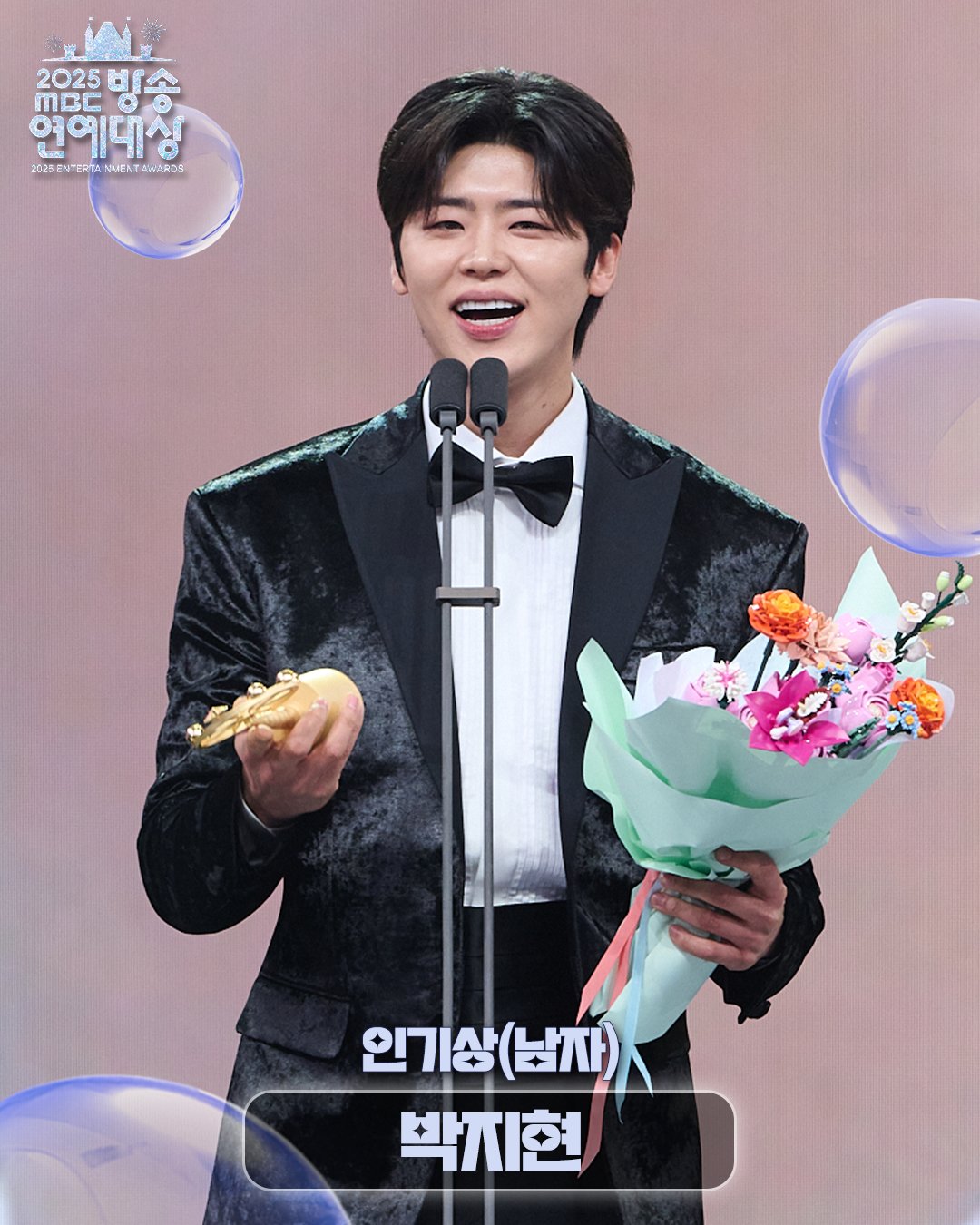 2025-MBC-연예대상-수상자.jpg-10-이미지