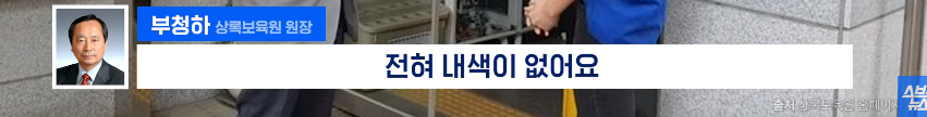 스압)쯔양에게-5년-동안-후원받은-보육원-원장님-인터뷰-69-이미지