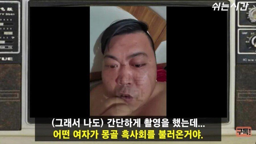 몽골에서-헛소리-하다-옥수수-털린-중국인-1-이미지