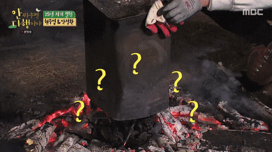 안정환-비어캔-치킨-참사.jpg-2-이미지