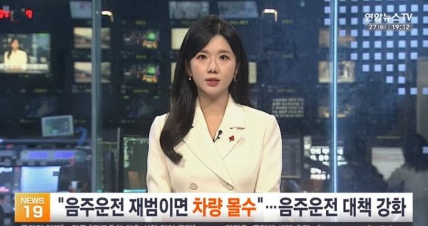 2026년부터-바뀌는-음주운전-관련-사항-2-이미지