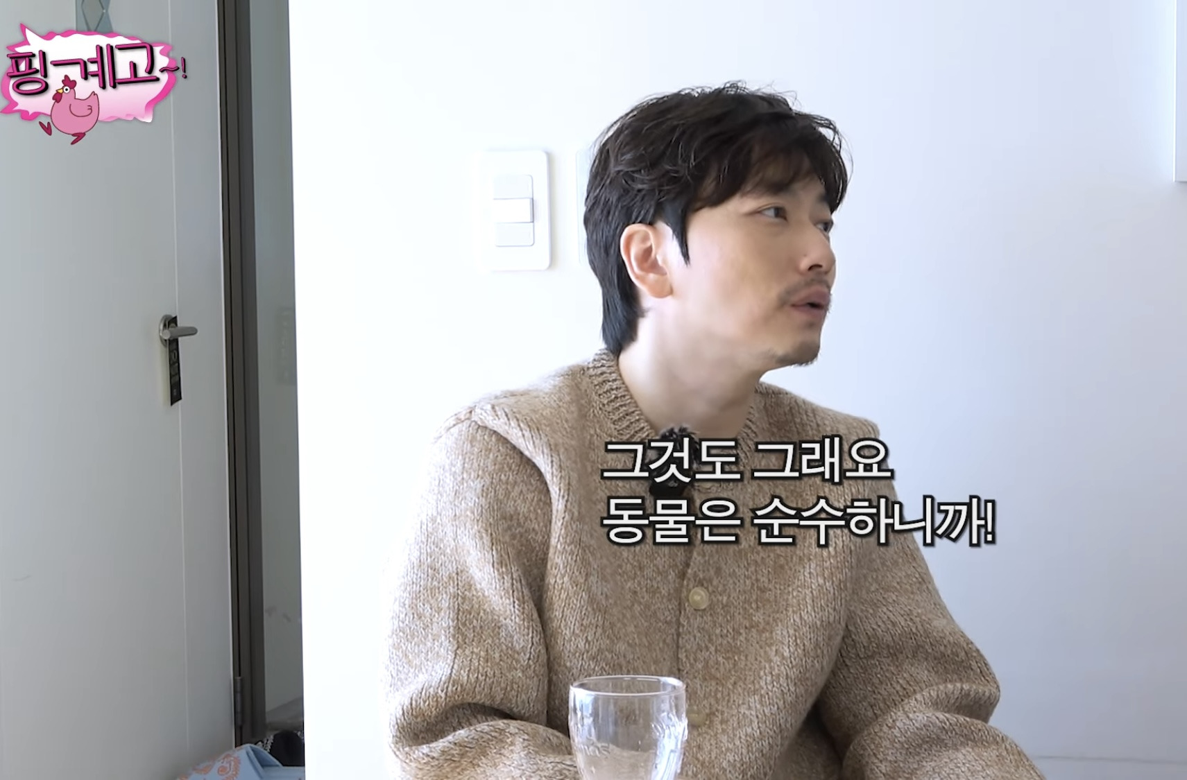 이동휘가-고양이-입양하고-깨달은-점-16-이미지