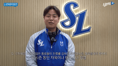 삼성의-강민호-재계약-후-인터뷰-4-이미지