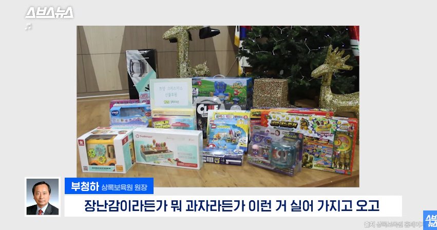 스압)쯔양에게-5년-동안-후원받은-보육원-원장님-인터뷰-55-이미지