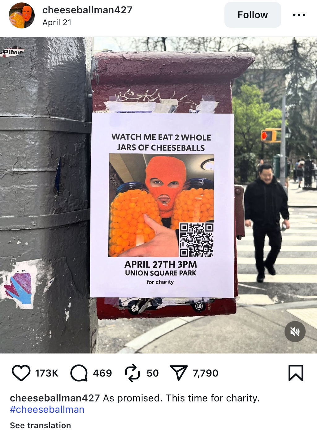 나-치즈볼-먹는거-보러-올-사람-공원으로-와라-7-이미지