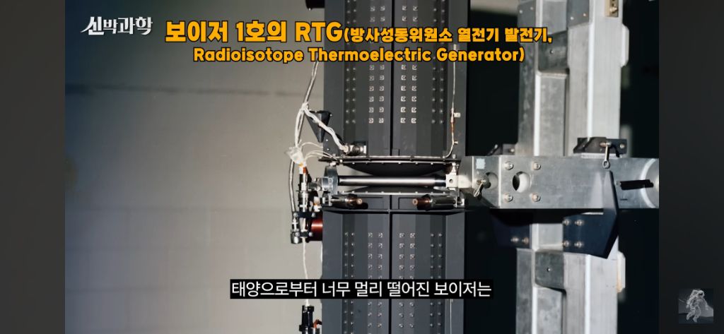 50살이된-우주선-보이저-1호의-현재-위치와-지구로부터의-거리-23-이미지