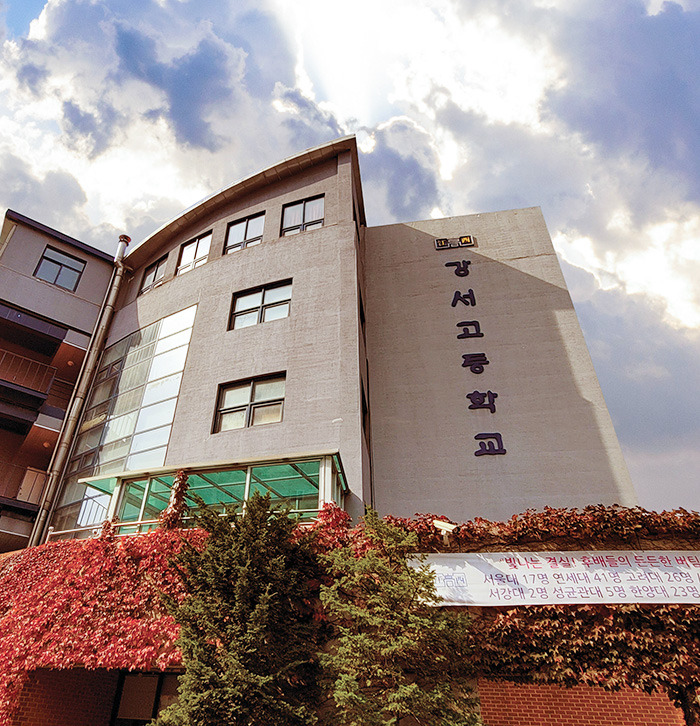 서울-강서구의-기묘한-점-9-이미지