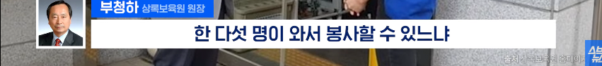 스압)쯔양에게-5년-동안-후원받은-보육원-원장님-인터뷰-26-이미지