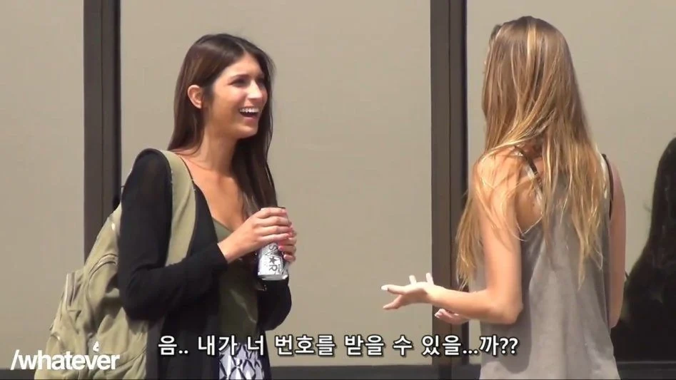 예쁜-여자가-여자한테-작업을-걸면-생기는-일.jpg-1-이미지