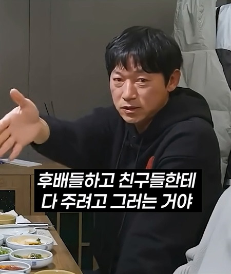 안정환-"K리그에서-감독-오퍼-많이-오는데-연봉을-봉사-수준으로-제시한다"-15-이미지
