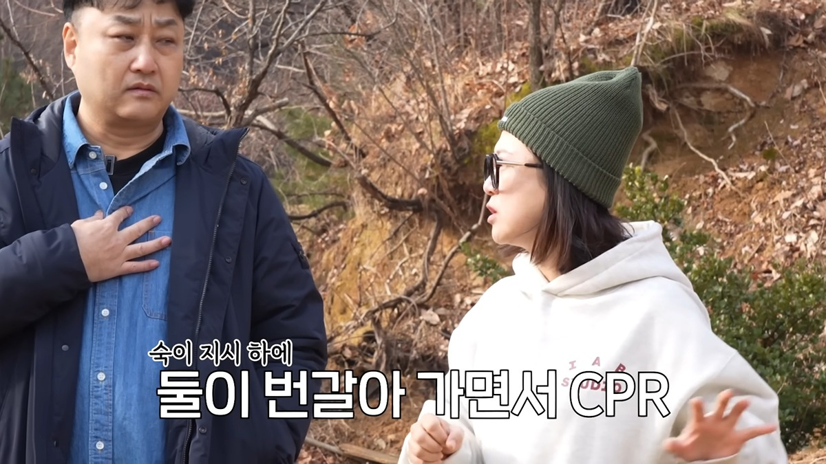 30분동안-심정지-상태였던-수드래곤이-살아돌아온-과정(feat-김숙&김숙매니저고지훈&임형준&가평소방서구급대원들)-4-이미지