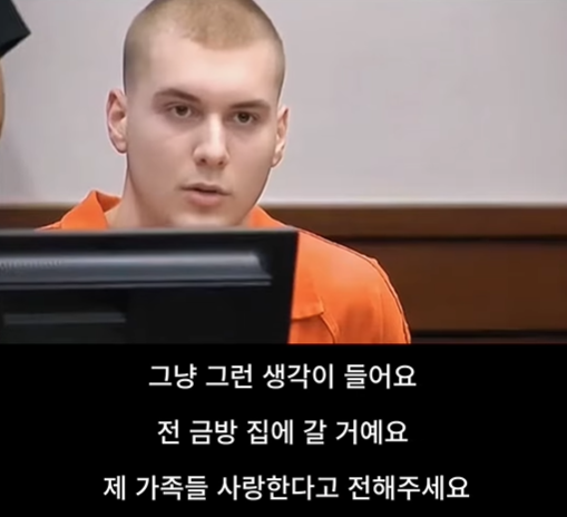 미국에서-무고한-시민을-사망케한-미성년자-5명-3-이미지