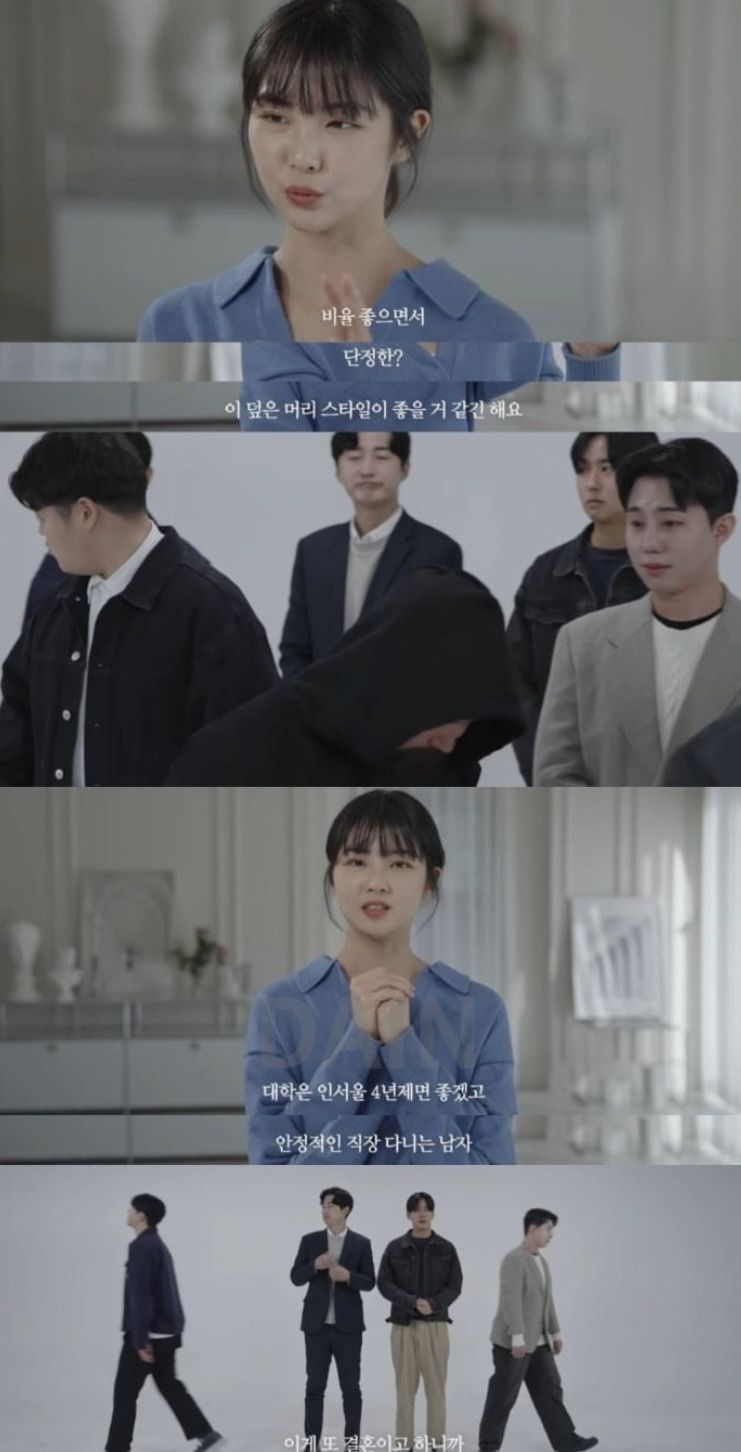 눈이-낮은-여자-3-이미지