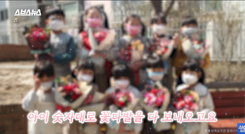 스압)쯔양에게-5년-동안-후원받은-보육원-원장님-인터뷰-39-이미지