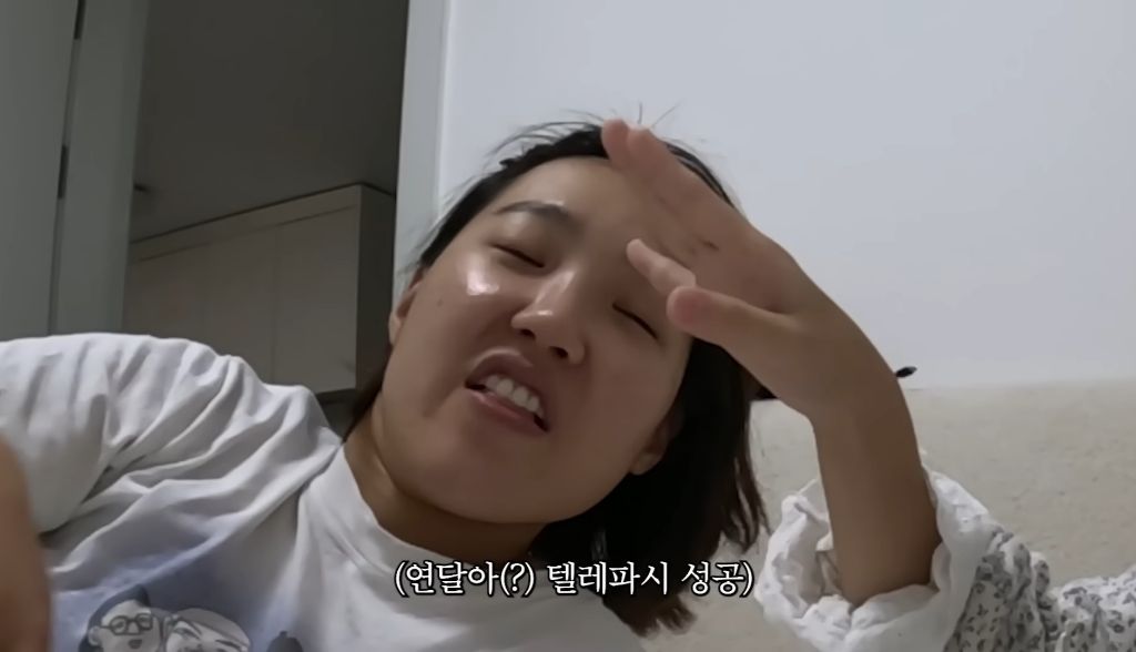 이은지-조카의-입에서-나온-잔혹한-질문ㄷㄷㄷ-8-이미지