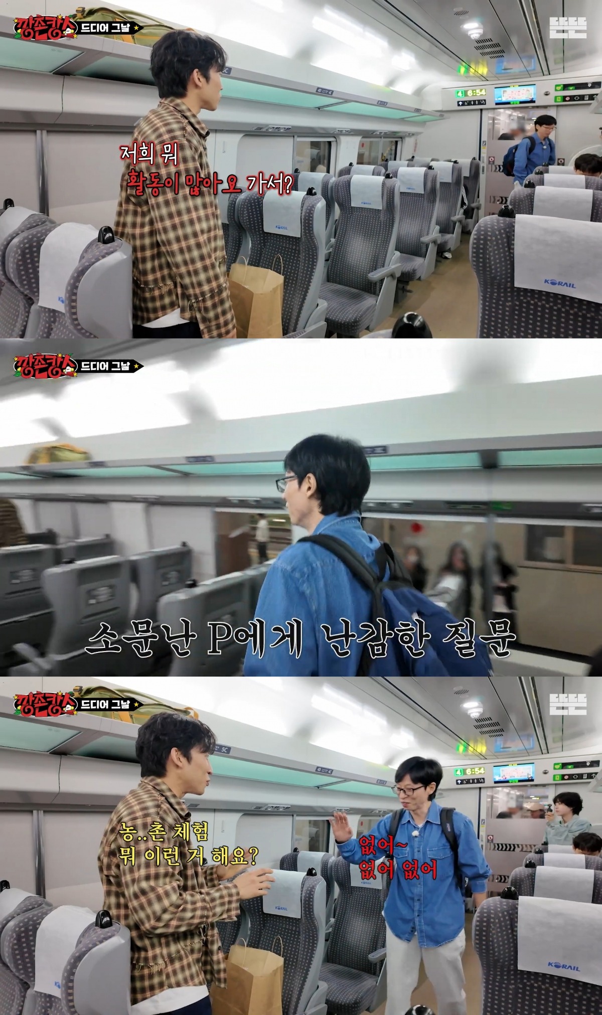 보는-P들의-마음을-편-안하게-만든다는-'깡촌캉스'.jpg-0-이미지