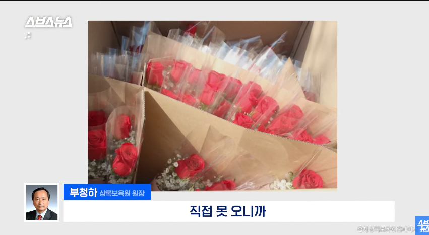 스압)쯔양에게-5년-동안-후원받은-보육원-원장님-인터뷰-38-이미지