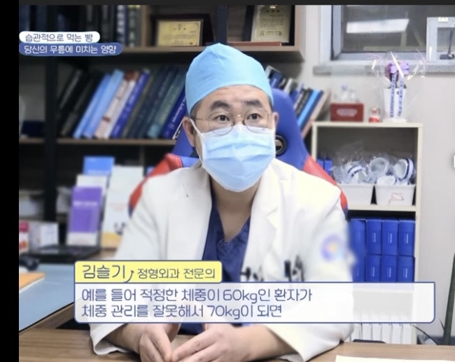 적정-몸무게를-유지해야-하는-이유-0-이미지