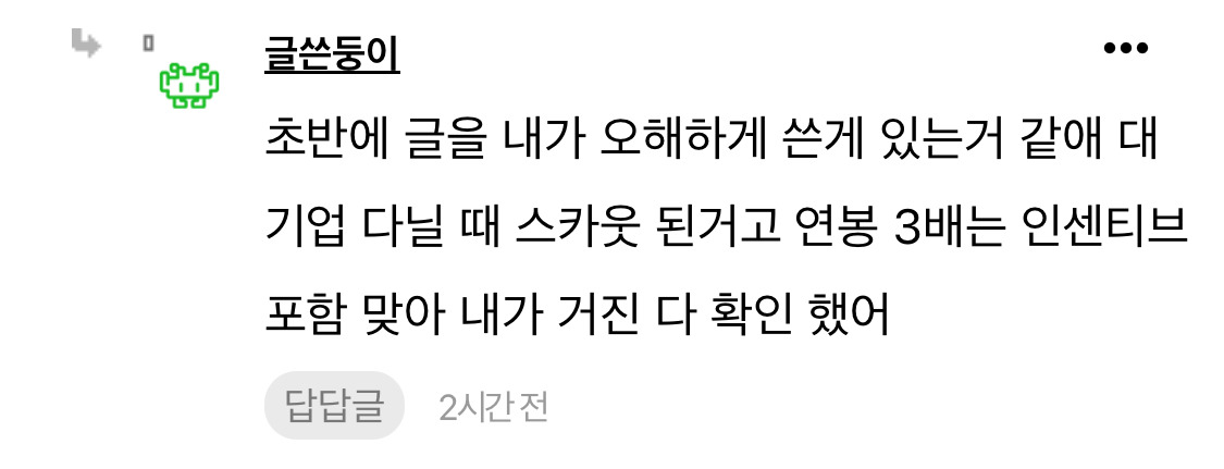 애인이-젊을-때-해외-여행-자주-가는거-개념-없대-5-이미지