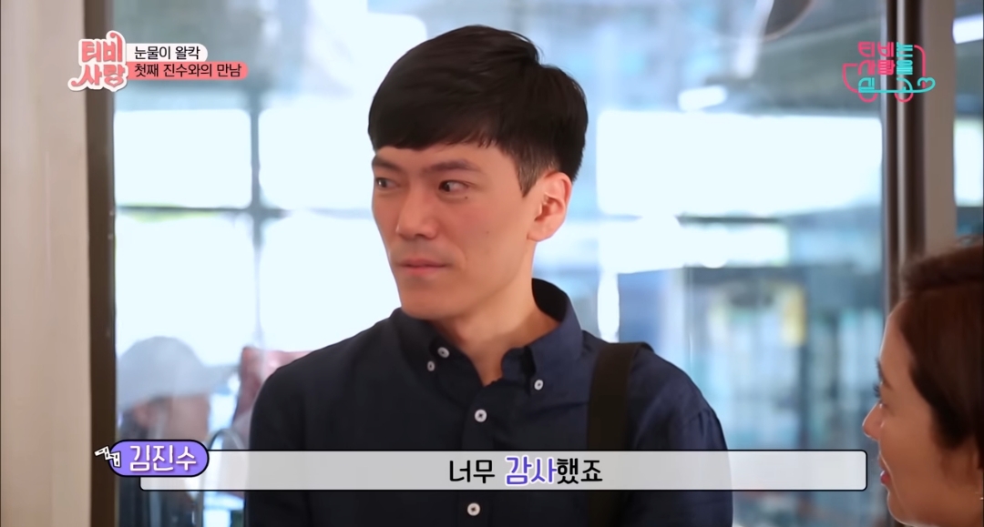 부모없는-3남매를-7년간-보살펴준-연예인-49-이미지