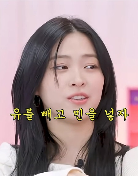 ITZY-류진,-사과문-업로드-10-이미지