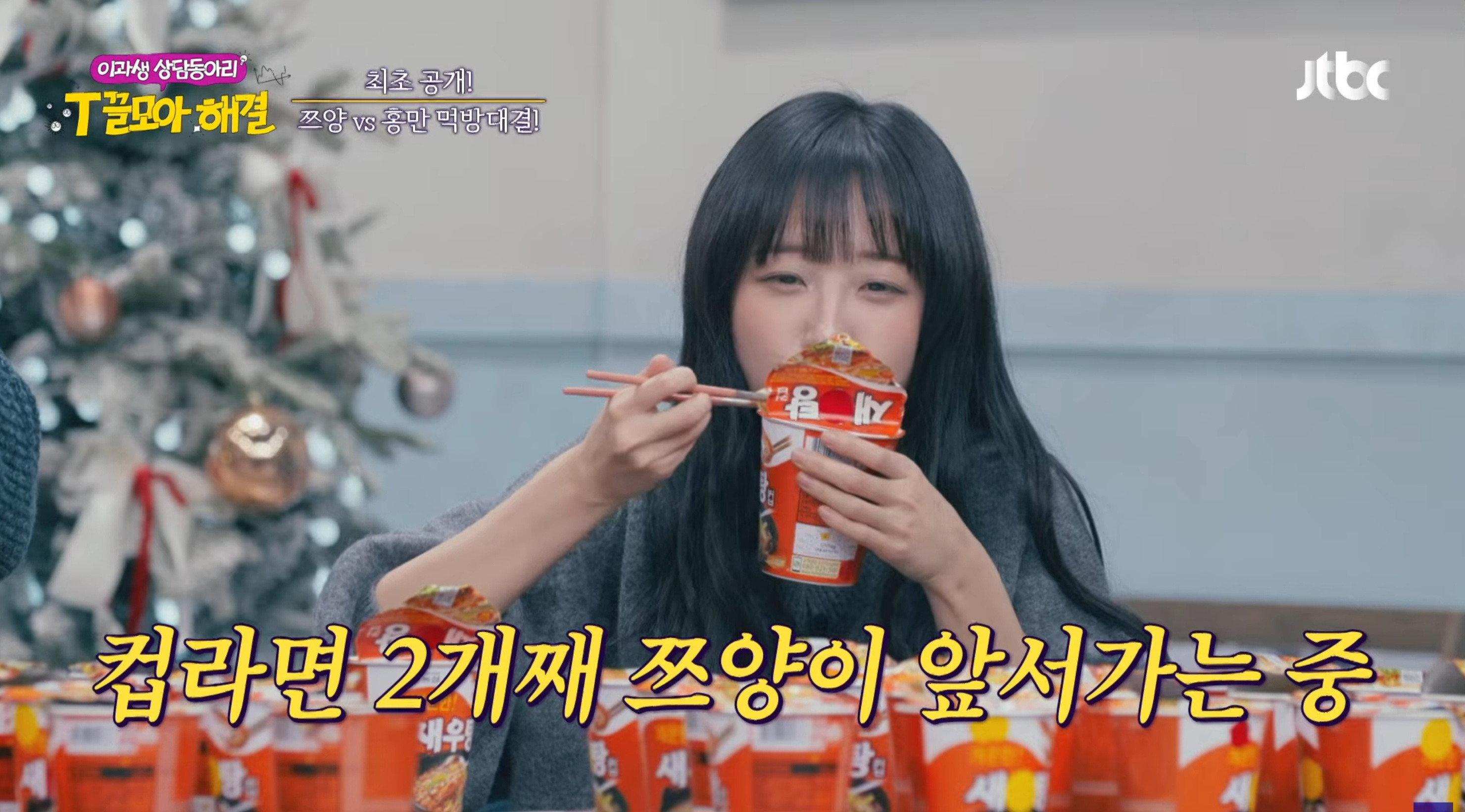 쯔양과-먹방-대결에서-승리하는-최홍만-2-이미지