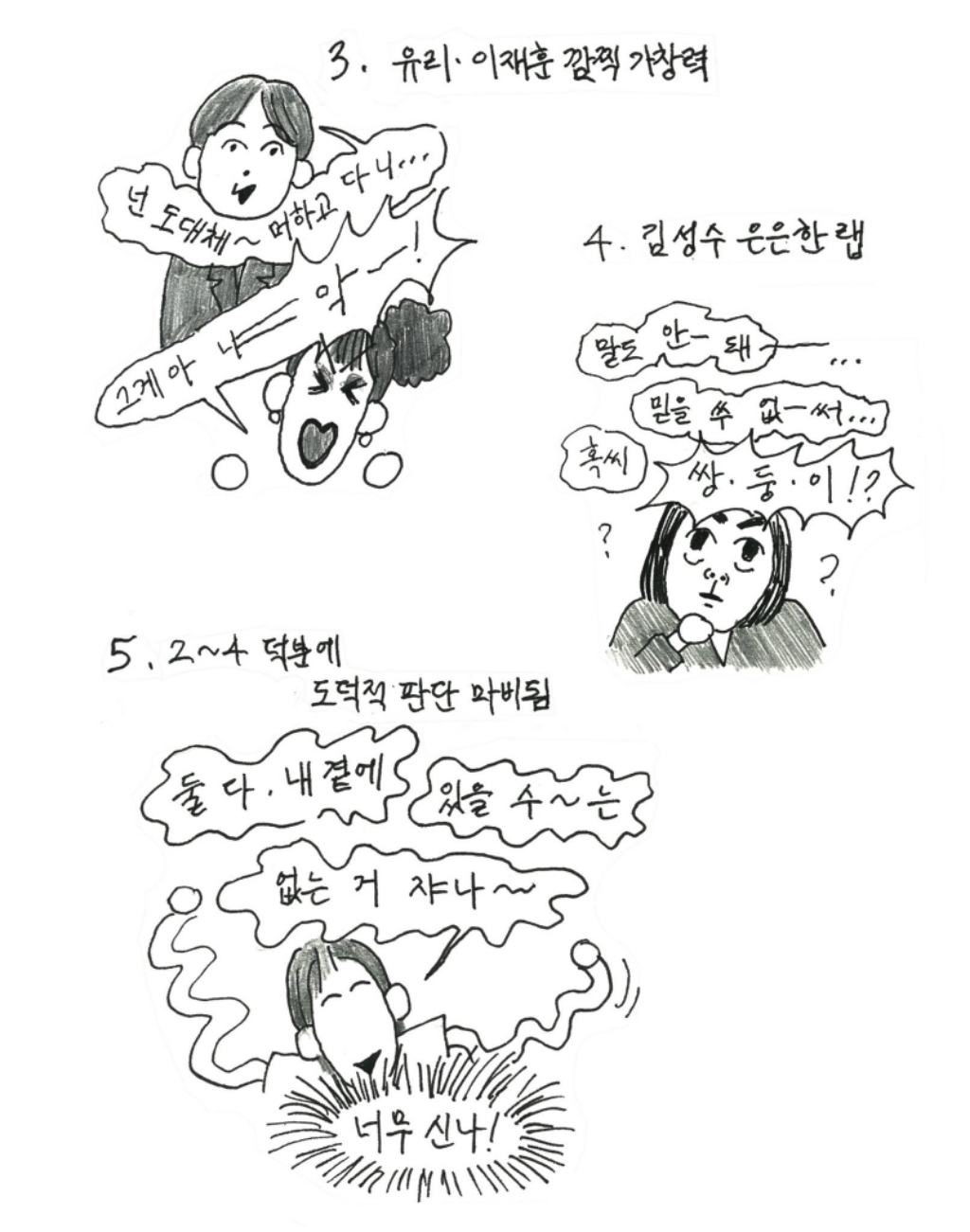 쿨-노래-특징.twt-1-이미지