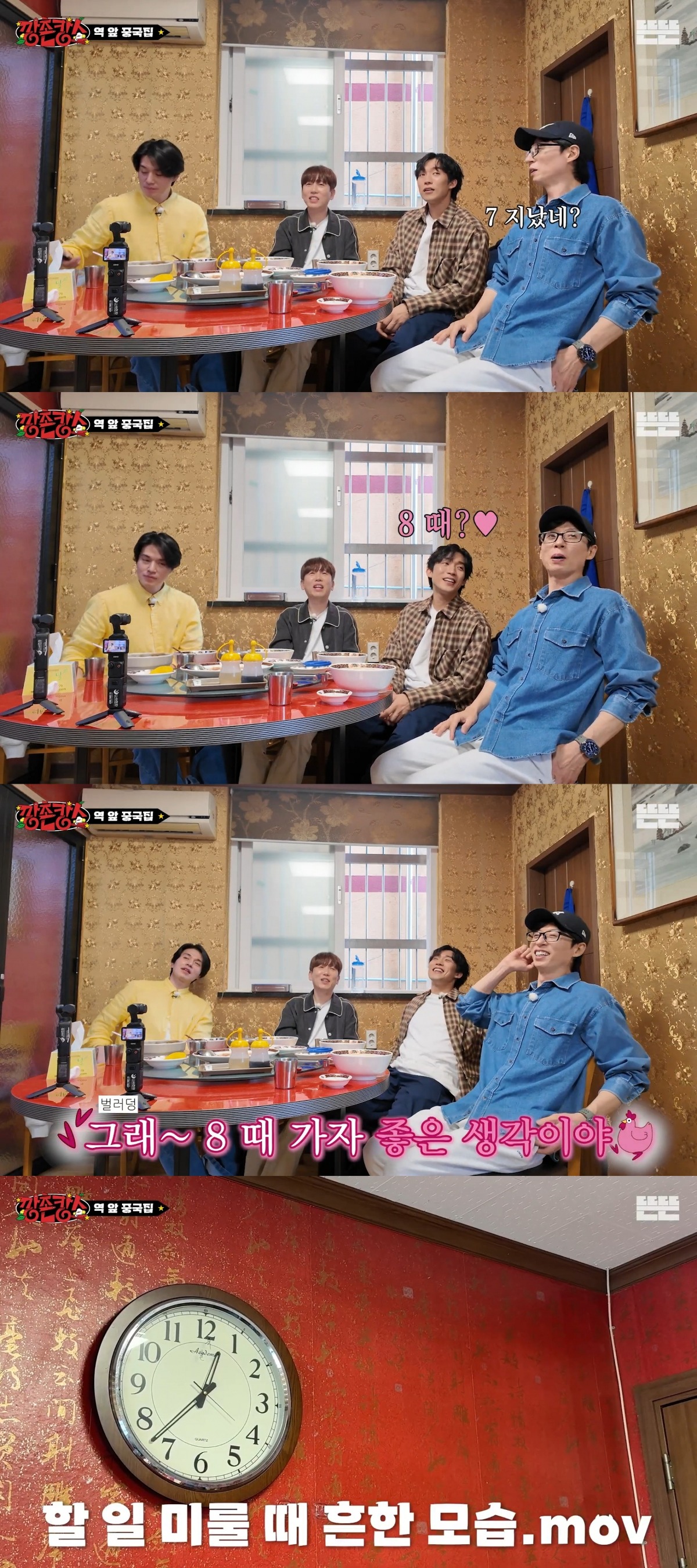 보는-P들의-마음을-편-안하게-만든다는-'깡촌캉스'.jpg-12-이미지