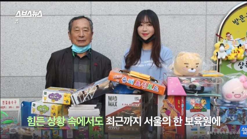 스압)쯔양에게-5년-동안-후원받은-보육원-원장님-인터뷰-0-이미지