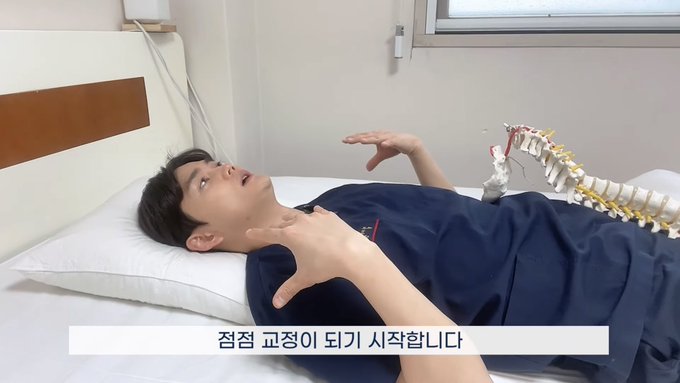 거북목&굽은-어깨-친구들-베개를-세로로-베어보세요!-4-이미지