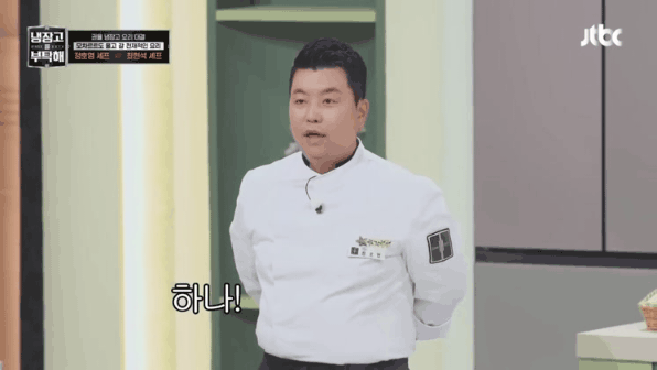 정호영-셰프-튀겨ㅋㅋㅋㅋㅋ-0-이미지