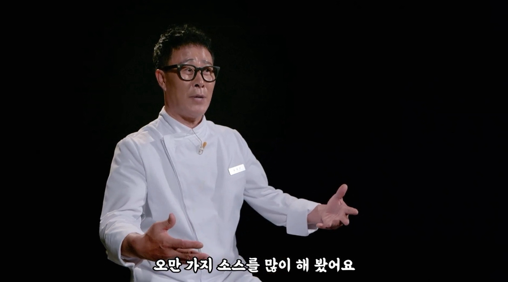 흑백요리사-임성근-셰프-유튜브-구독자-애칭-0-이미지