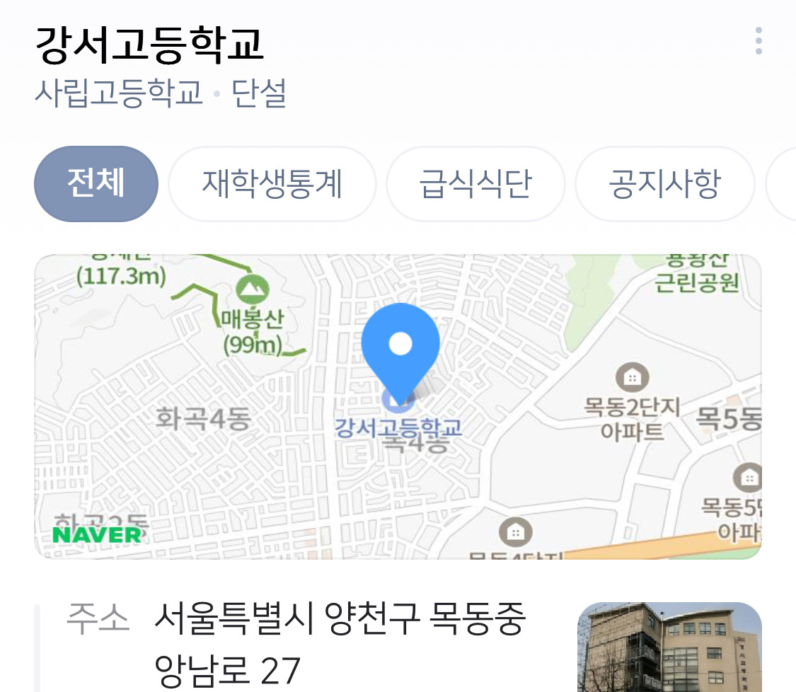 서울-강서구의-기묘한-점-10-이미지