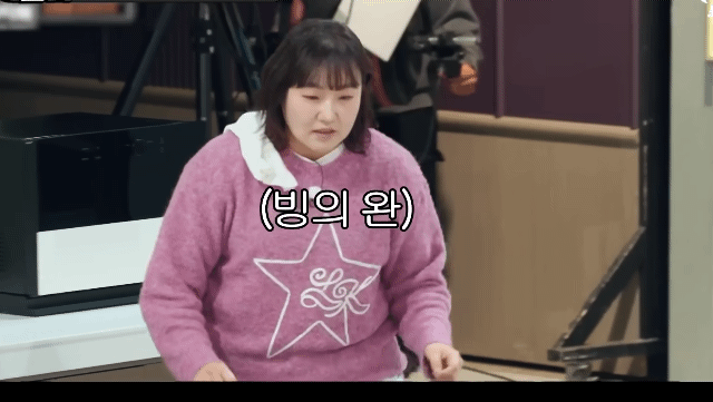 냉장고를-부탁해-이수지.gif-0-이미지