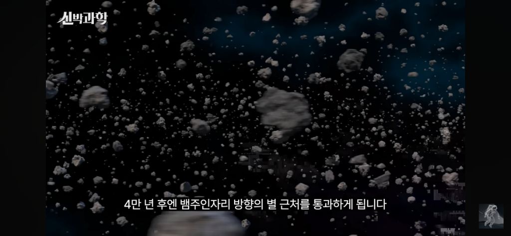 50살이된-우주선-보이저-1호의-현재-위치와-지구로부터의-거리-56-이미지