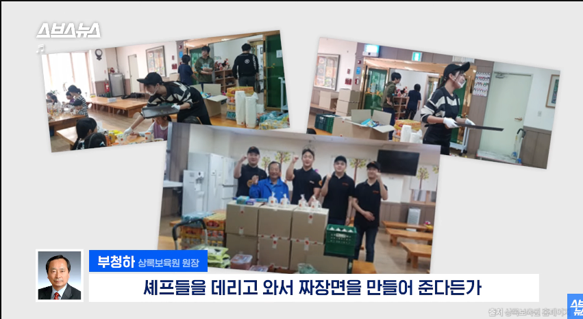 스압)쯔양에게-5년-동안-후원받은-보육원-원장님-인터뷰-34-이미지