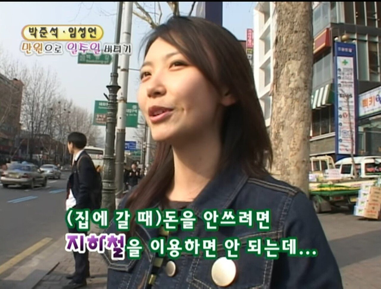 다시보니-찐-광기-그-자체였던-만원의-행복.jpg-0-이미지