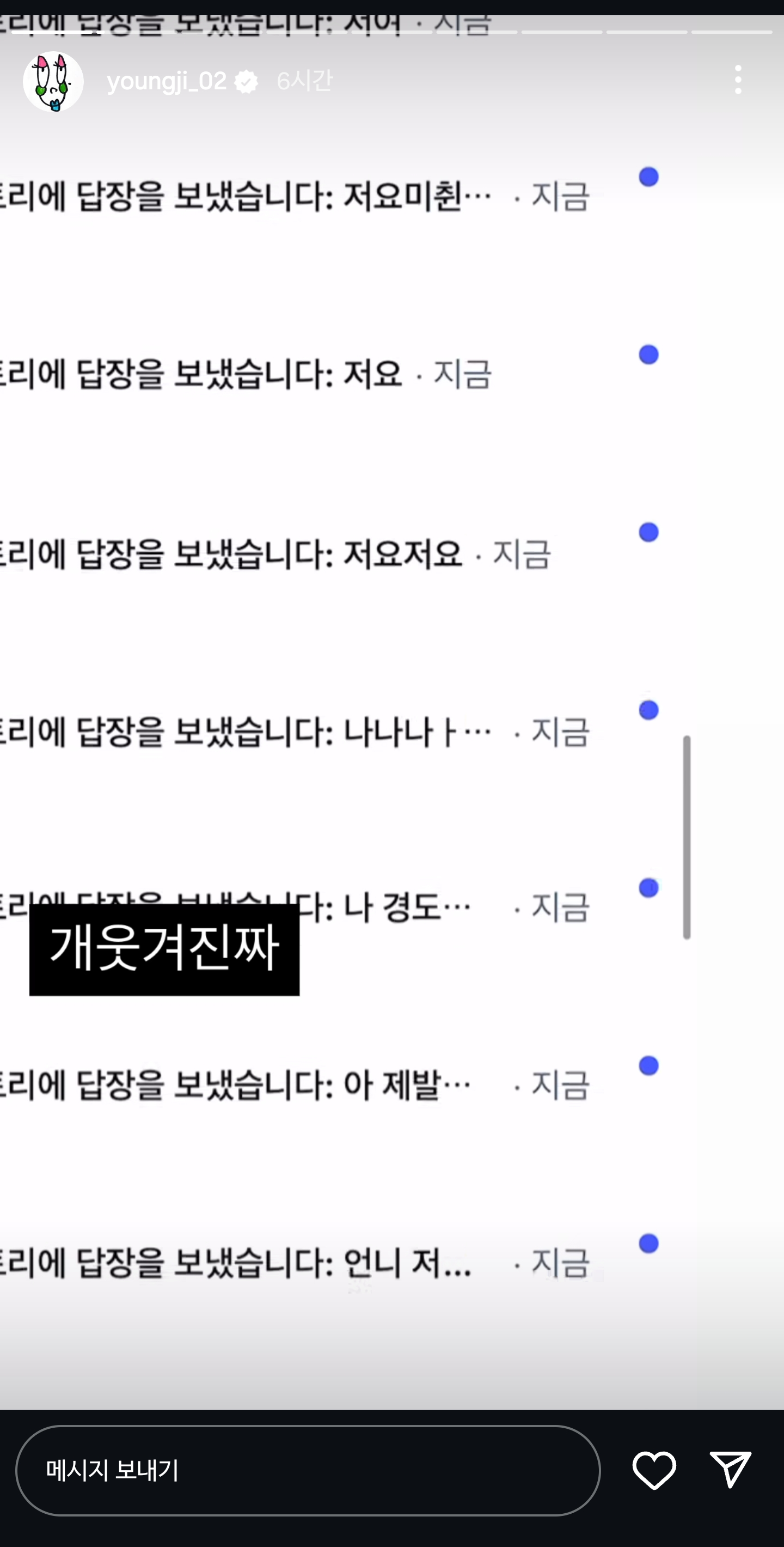 나영석-이용해서-사람들이랑-경도-계획을-꾸미는-중인-이영지.jpg-1-이미지