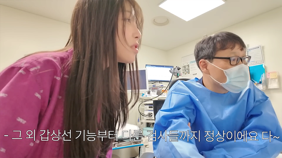 쯔양의-건강검진-결과-6-이미지