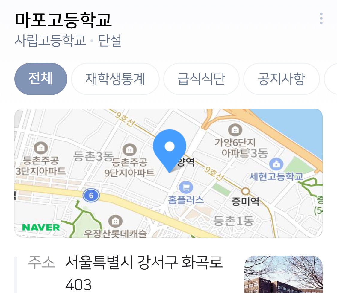 서울-강서구의-기묘한-점-4-이미지