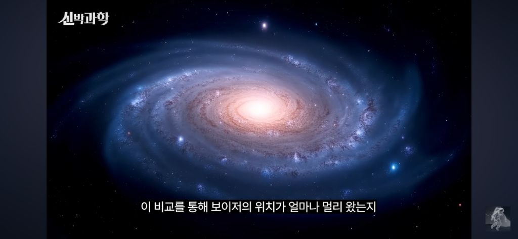 50살이된-우주선-보이저-1호의-현재-위치와-지구로부터의-거리-46-이미지