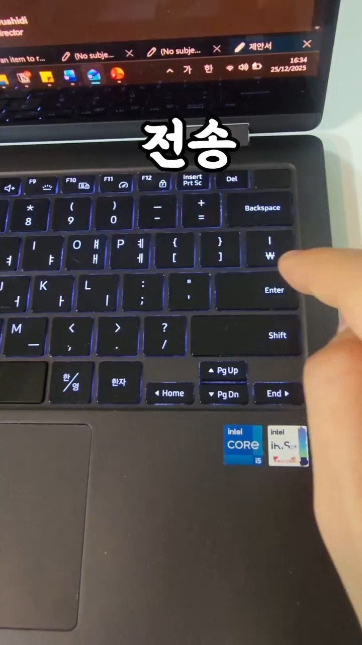 한국어-메일-보내기-전-100번-획인-1-이미지