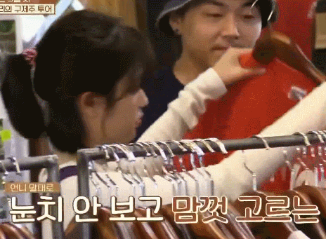 8년전-효리네-민박-속-아이유.gif-38-이미지