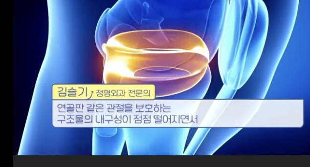 적정-몸무게를-유지해야-하는-이유-3-이미지
