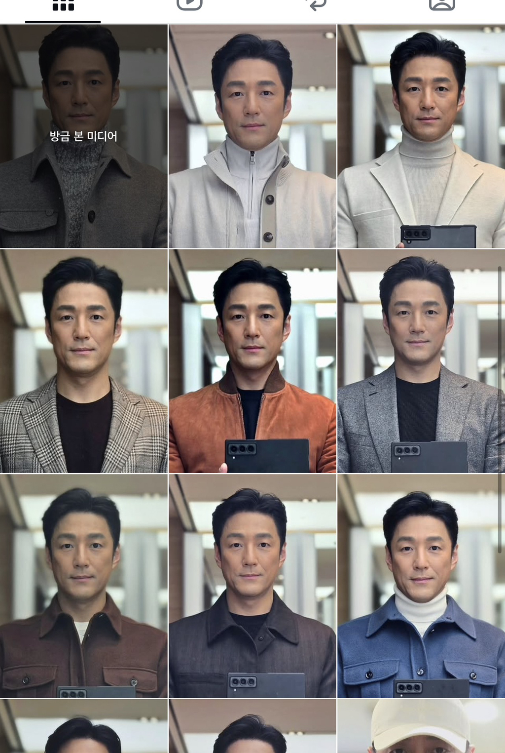 와-지진희-꾸준하다..쌰갈-1-이미지