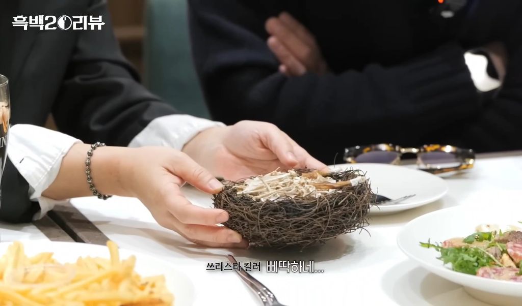 삐딱한천재-메추리-뼈둥지에-대한-안성재의-의견-10-이미지