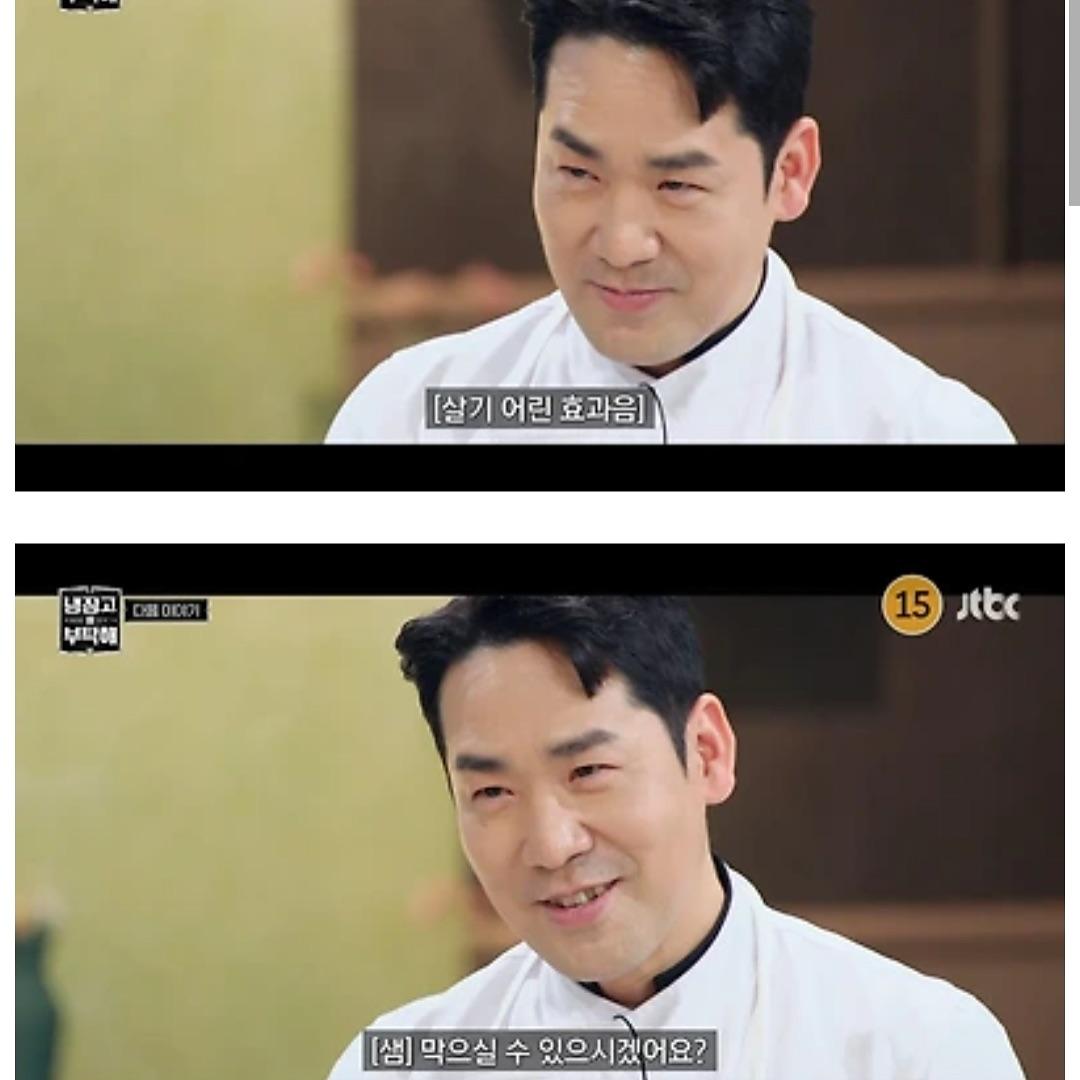 흑백2-때문에-긴장한-냉부해-셰프들.jpg-4-이미지